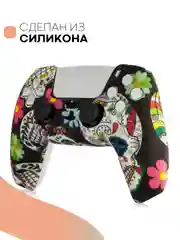 Коричневый защитный силиконовый чехол для геймпада Sony PlayStation 5 накладка на джойстик-контроллер