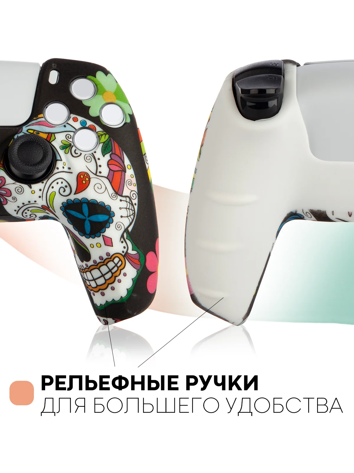 Коричневый защитный силиконовый чехол для геймпада Sony PlayStation 5 накладка на джойстик-контроллер