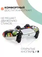 Коричневый защитный силиконовый чехол для геймпада Sony PlayStation 5 накладка на джойстик-контроллер