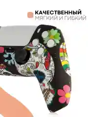 Коричневый защитный силиконовый чехол для геймпада Sony PlayStation 5 накладка на джойстик-контроллер