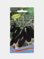 Баклажан Уральский скороспелый (семена)