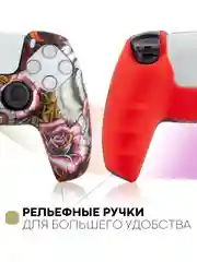 Красный защитный силиконовый чехол для геймпада Sony PlayStation 5 накладка на джойстик-контроллер