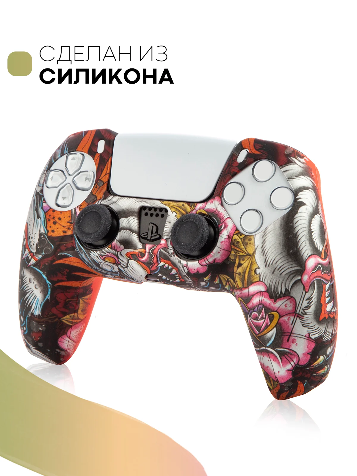 Красный защитный силиконовый чехол для геймпада Sony PlayStation 5 накладка на джойстик-контроллер