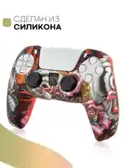 Красный защитный силиконовый чехол для геймпада Sony PlayStation 5 накладка на джойстик-контроллер