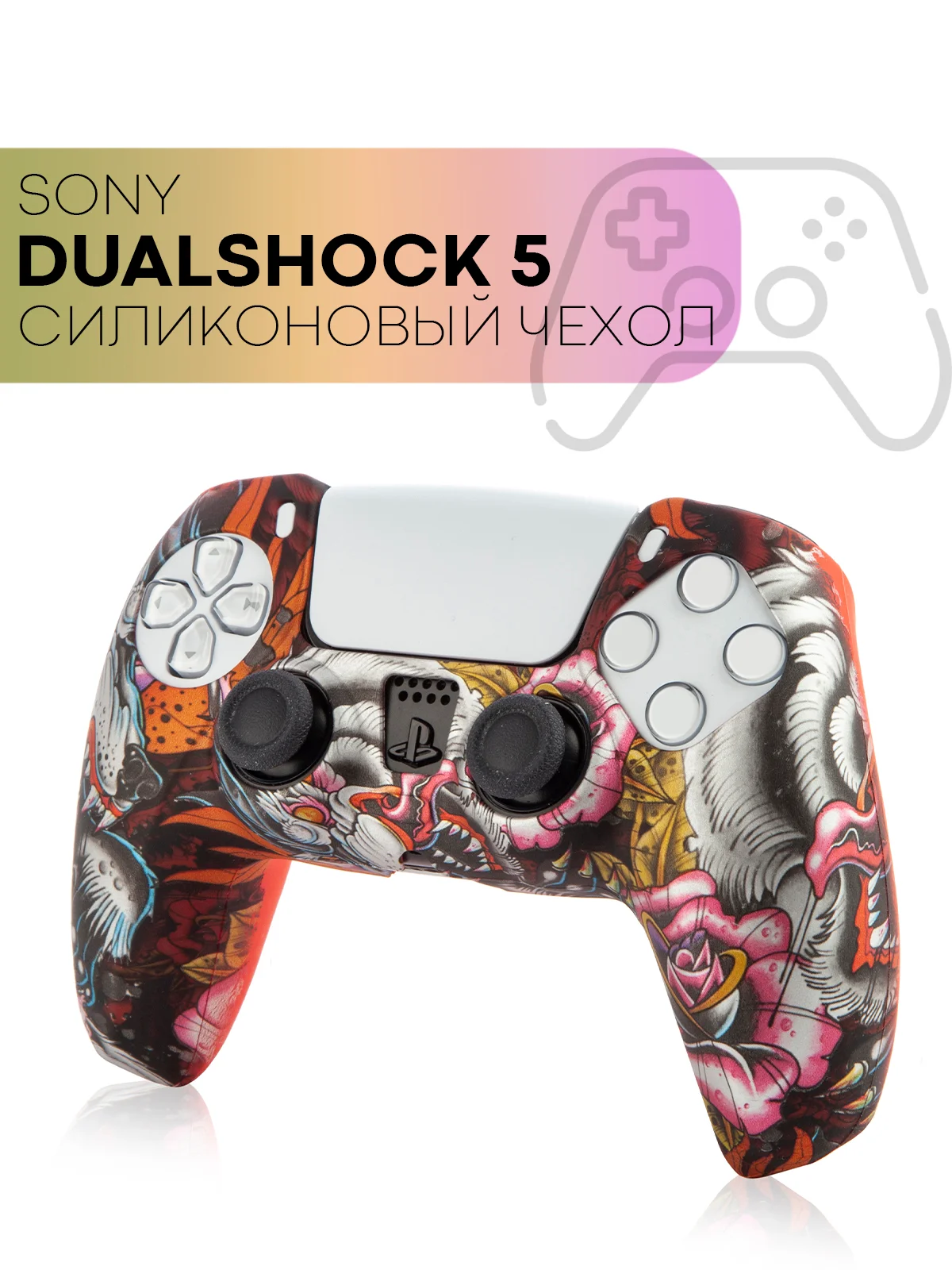 Красный защитный силиконовый чехол для геймпада Sony PlayStation 5 накладка на джойстик-контроллер