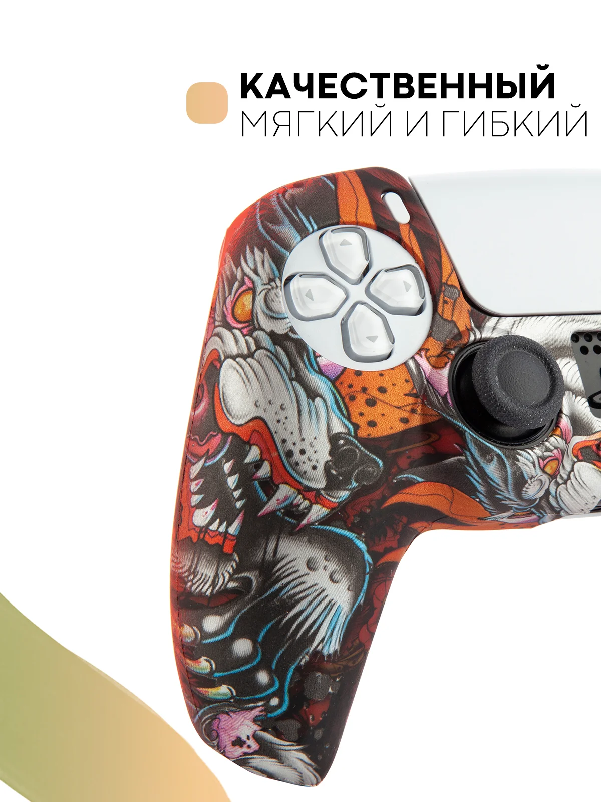 Красный защитный силиконовый чехол для геймпада Sony PlayStation 5 накладка на джойстик-контроллер