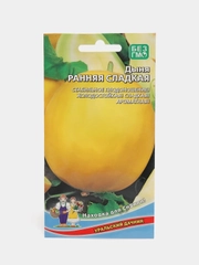 Дыня Ранняя сладкая (семена)