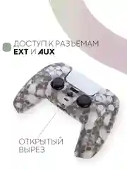 Светло-коричневый защитный силиконовый чехол для геймпада Sony PlayStation 5 накладка на джойстик-контроллер