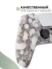 Светло-коричневый защитный силиконовый чехол для геймпада Sony PlayStation 5 накладка на джойстик-контроллер