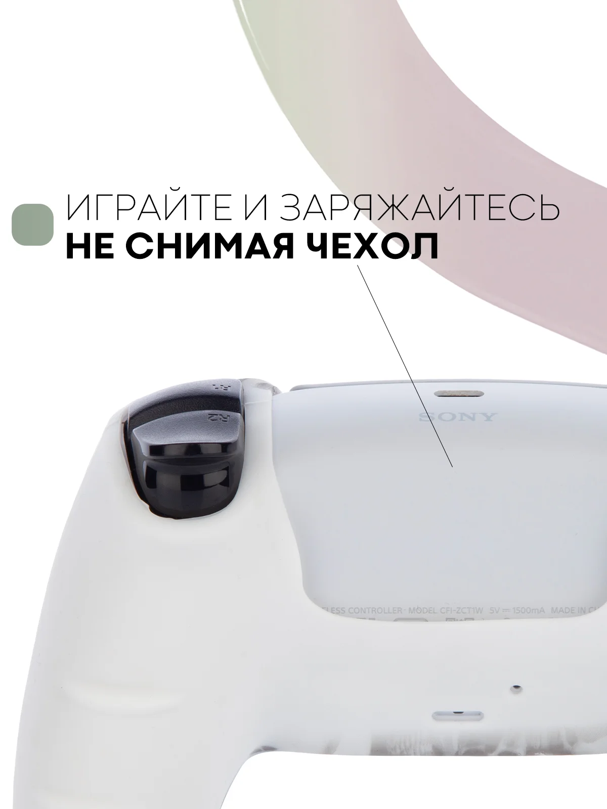 Светло-коричневый защитный силиконовый чехол для геймпада Sony PlayStation 5 накладка на джойстик-контроллер