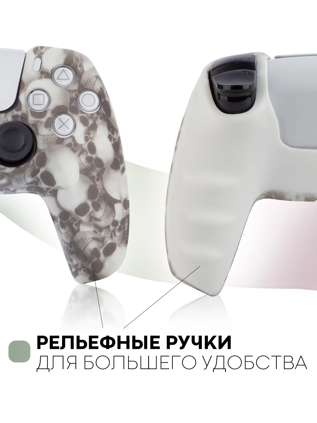 Светло-коричневый защитный силиконовый чехол для геймпада Sony PlayStation 5 накладка на джойстик-контроллер