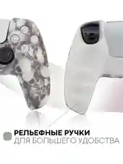 Светло-коричневый защитный силиконовый чехол для геймпада Sony PlayStation 5 накладка на джойстик-контроллер