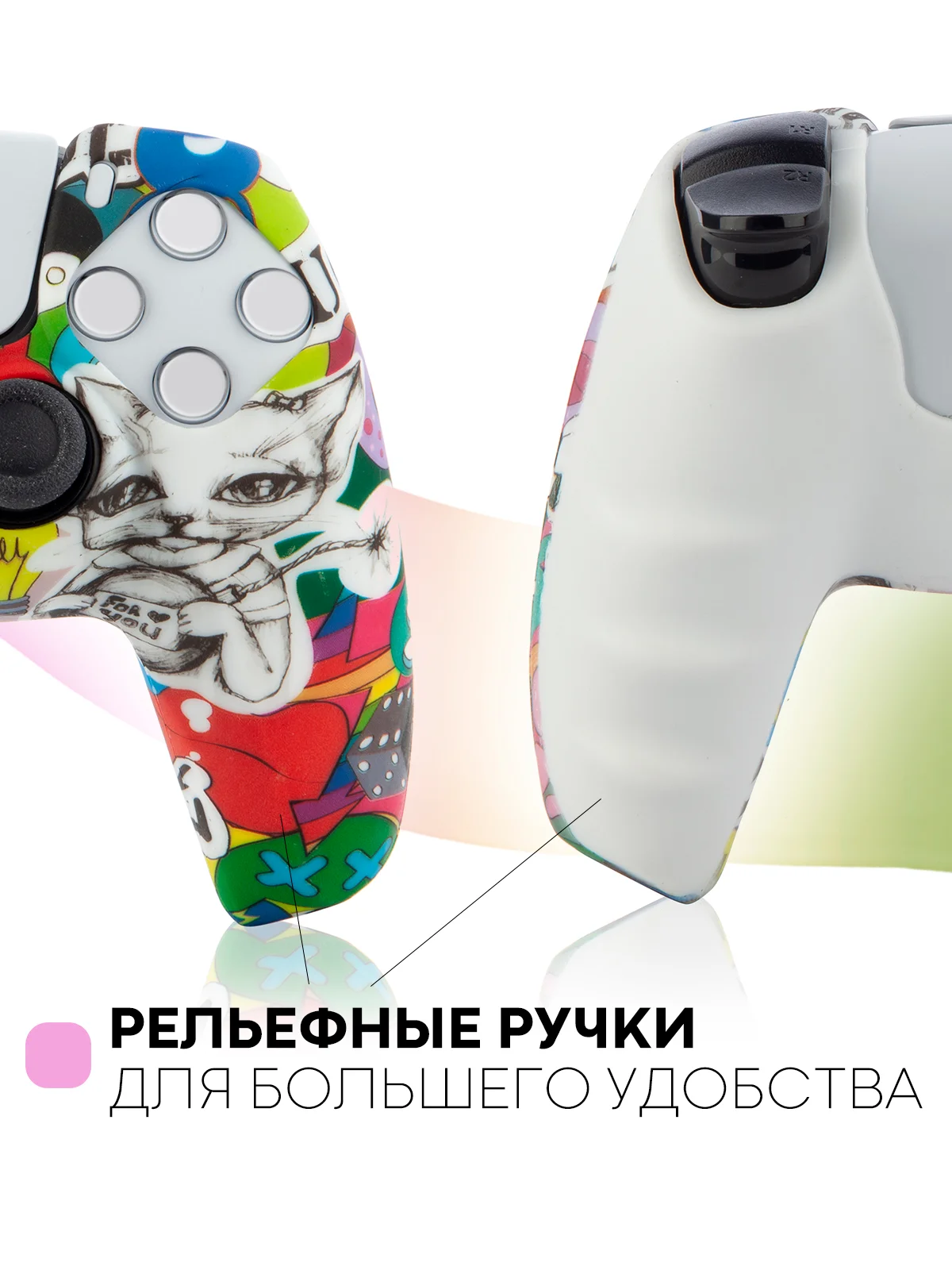 Разноцветный защитный силиконовый чехол для геймпада Sony PlayStation 5 накладка на джойстик-контроллер