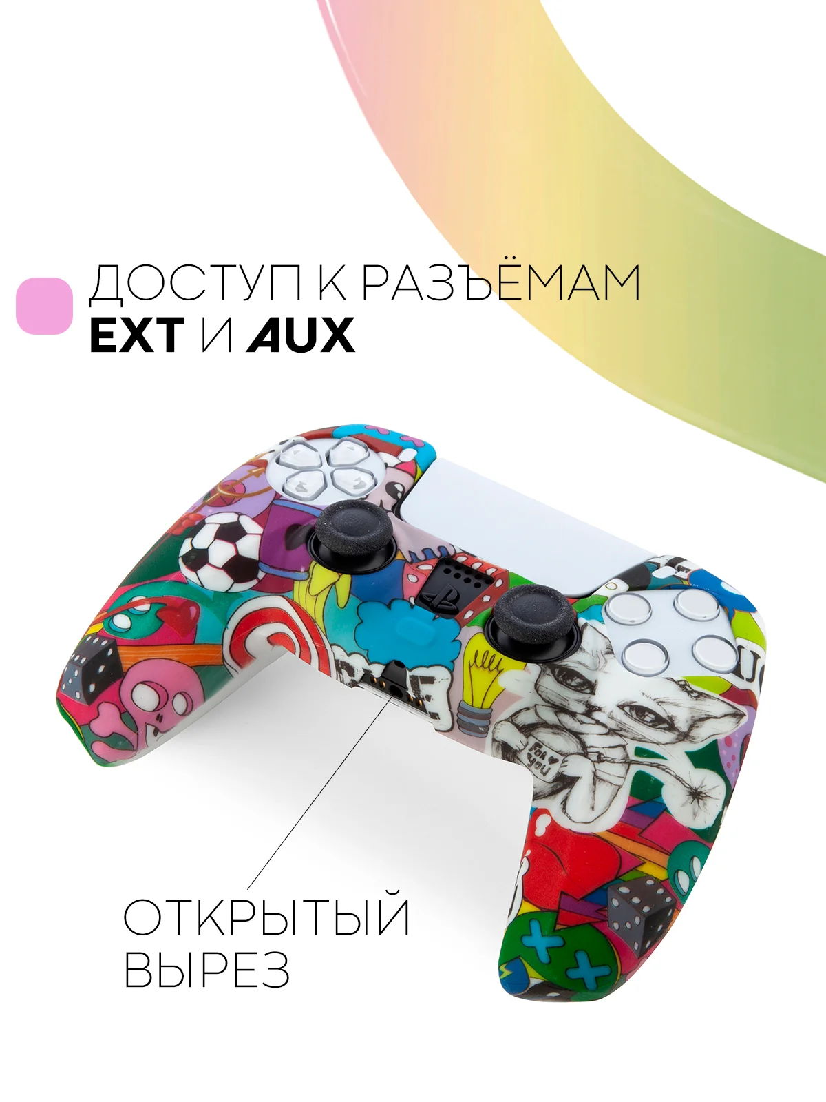 Разноцветный защитный силиконовый чехол для геймпада Sony PlayStation 5 накладка на джойстик-контроллер