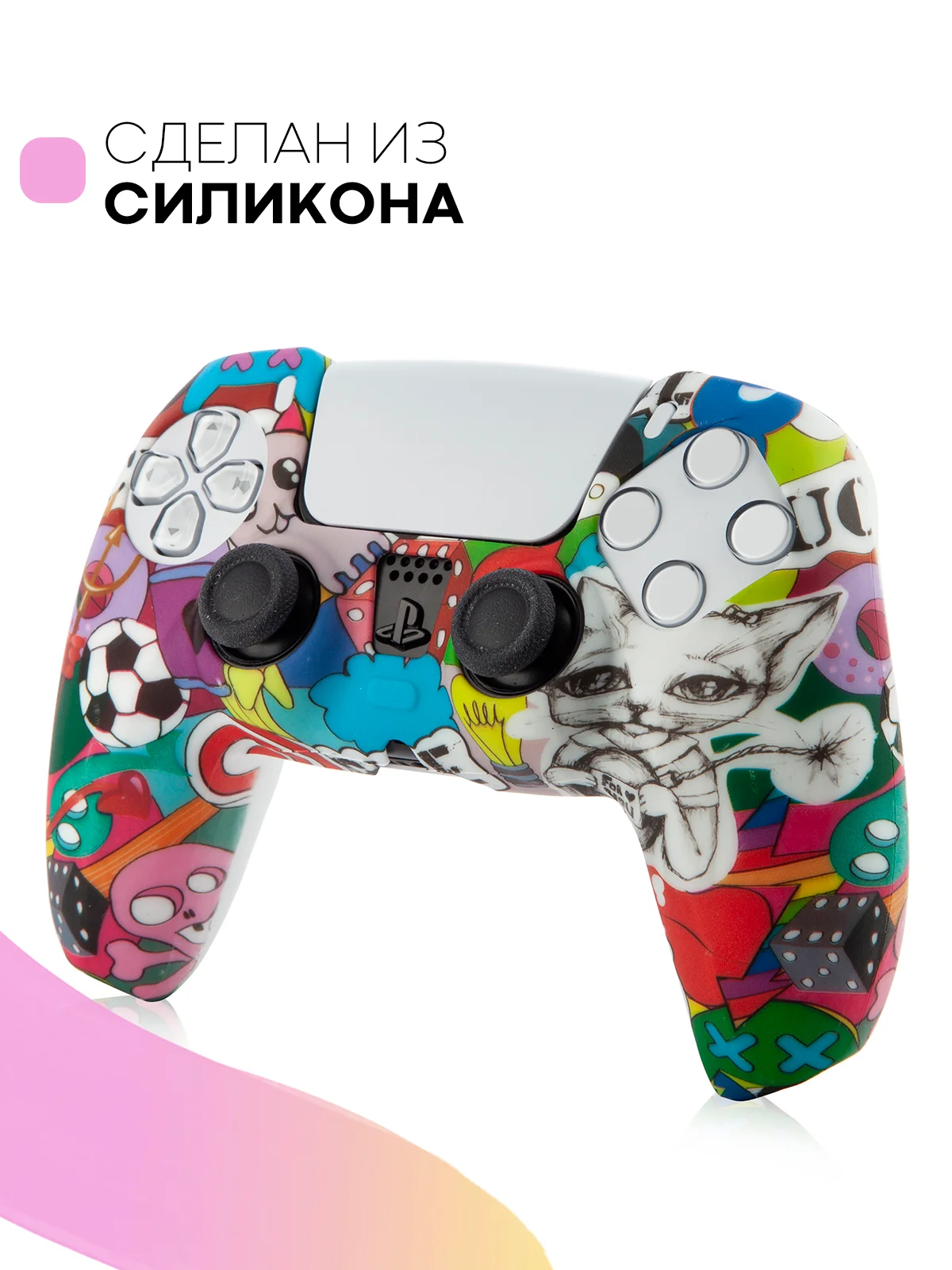 Разноцветный защитный силиконовый чехол для геймпада Sony PlayStation 5 накладка на джойстик-контроллер
