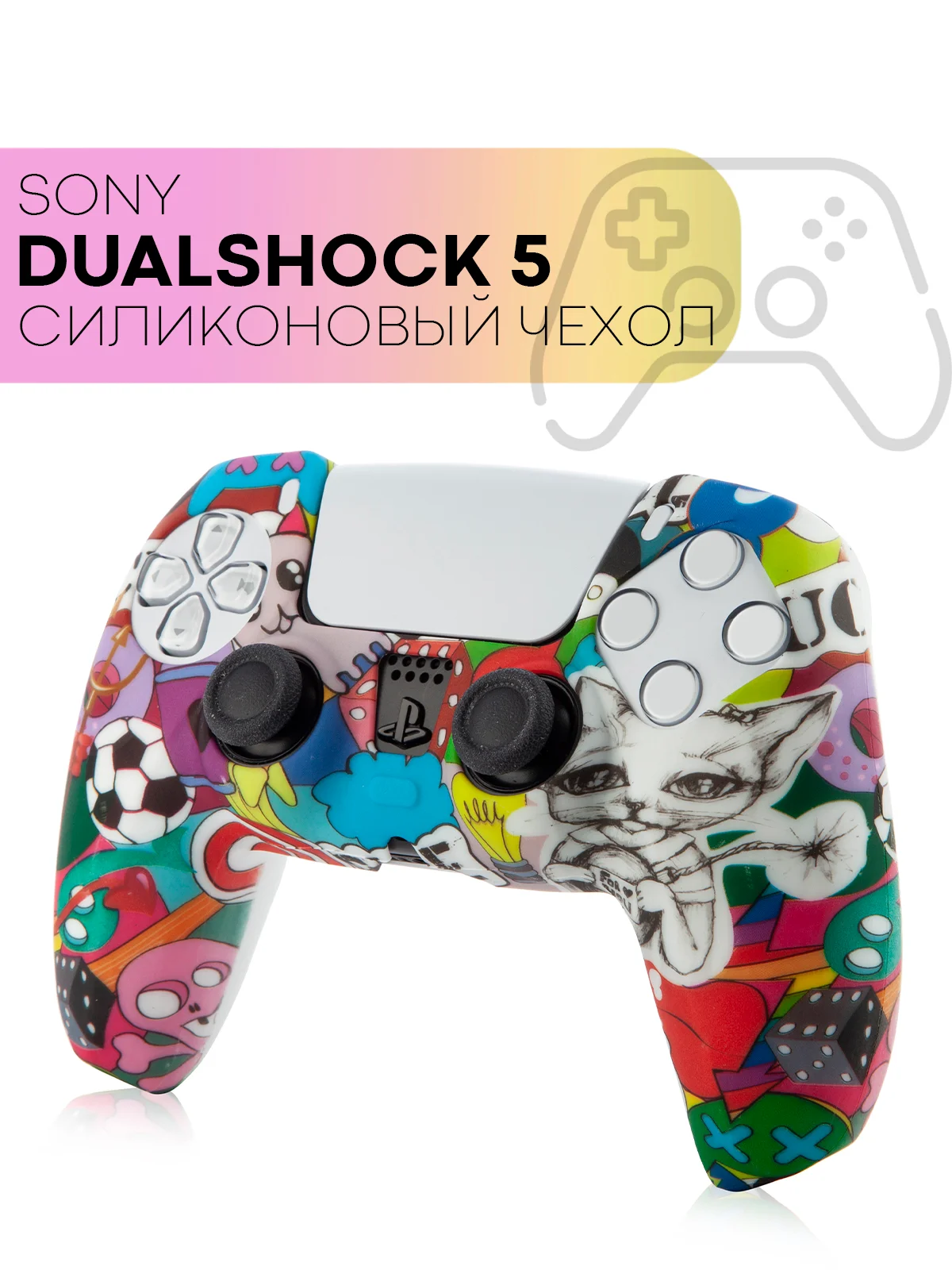 Разноцветный защитный силиконовый чехол для геймпада Sony PlayStation 5 накладка на джойстик-контроллер