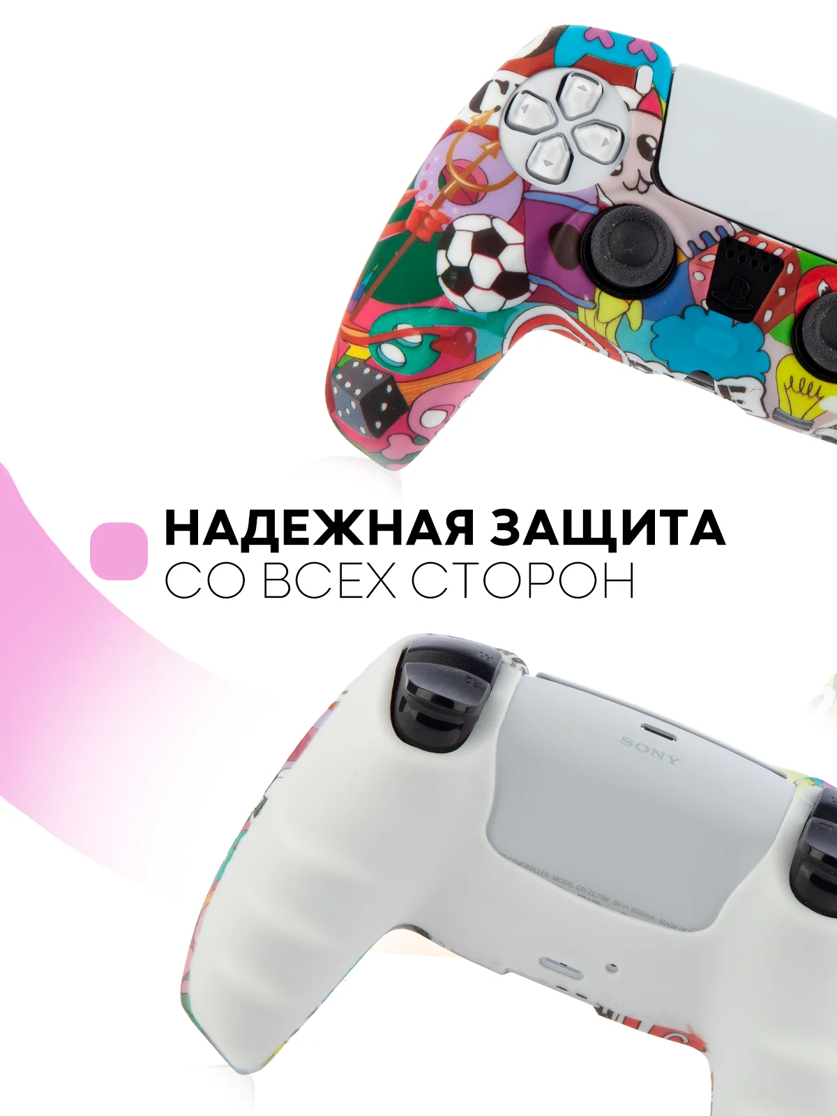 Разноцветный защитный силиконовый чехол для геймпада Sony PlayStation 5 накладка на джойстик-контроллер