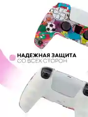 Разноцветный защитный силиконовый чехол для геймпада Sony PlayStation 5 накладка на джойстик-контроллер
