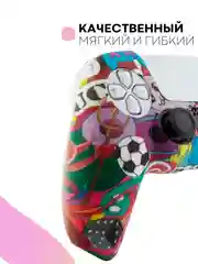 Разноцветный защитный силиконовый чехол для геймпада Sony PlayStation 5 накладка на джойстик-контроллер