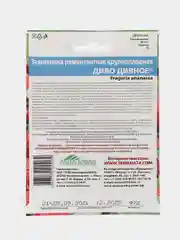Семена Земляника крупноплодная "Диво дивное"