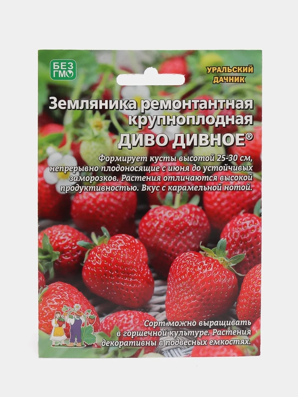 Семена Земляника крупноплодная "Диво дивное"