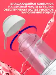 Белый бутылка поилка для собак с фильтром 330мл, для прогулок, дорожная бутылка для воды