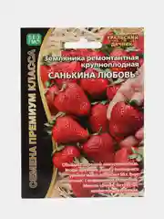 Семена Земляника крупноплодная "Санькина любовь"