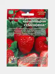 Семена Земляника крупноплодная "Семеновна"