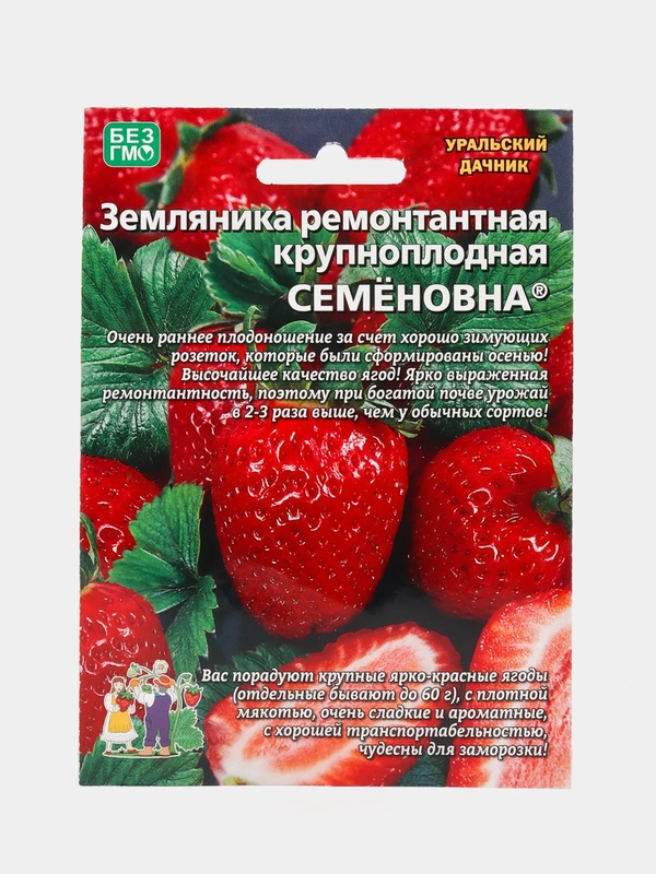 Семена Земляника крупноплодная "Семеновна"