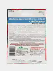 Семена Земляника крупноплодная "Семеновна"