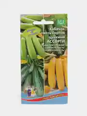 Кабачок "Ассорти", смесь, семена