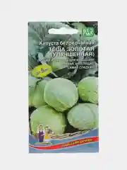 Семена Капуста "Теща золотая"