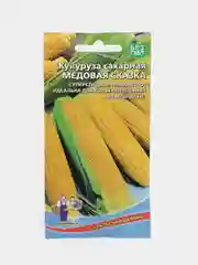 Семена Кукуруза "Медовая сказка"
