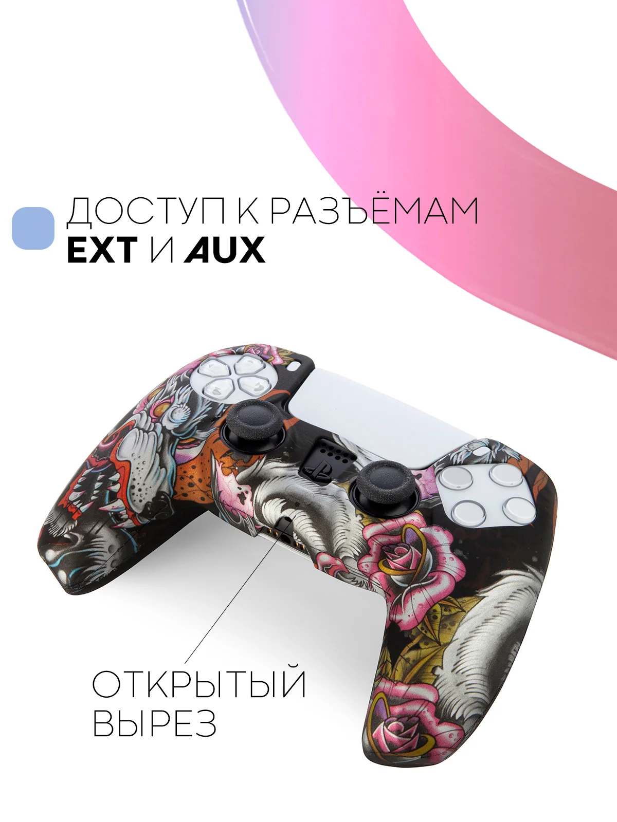 Черный защитный силиконовый чехол для геймпада Sony PlayStation 5 накладка на джойстик-контроллер