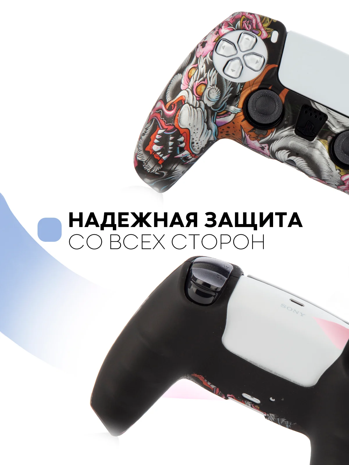 Черный защитный силиконовый чехол для геймпада Sony PlayStation 5 накладка на джойстик-контроллер