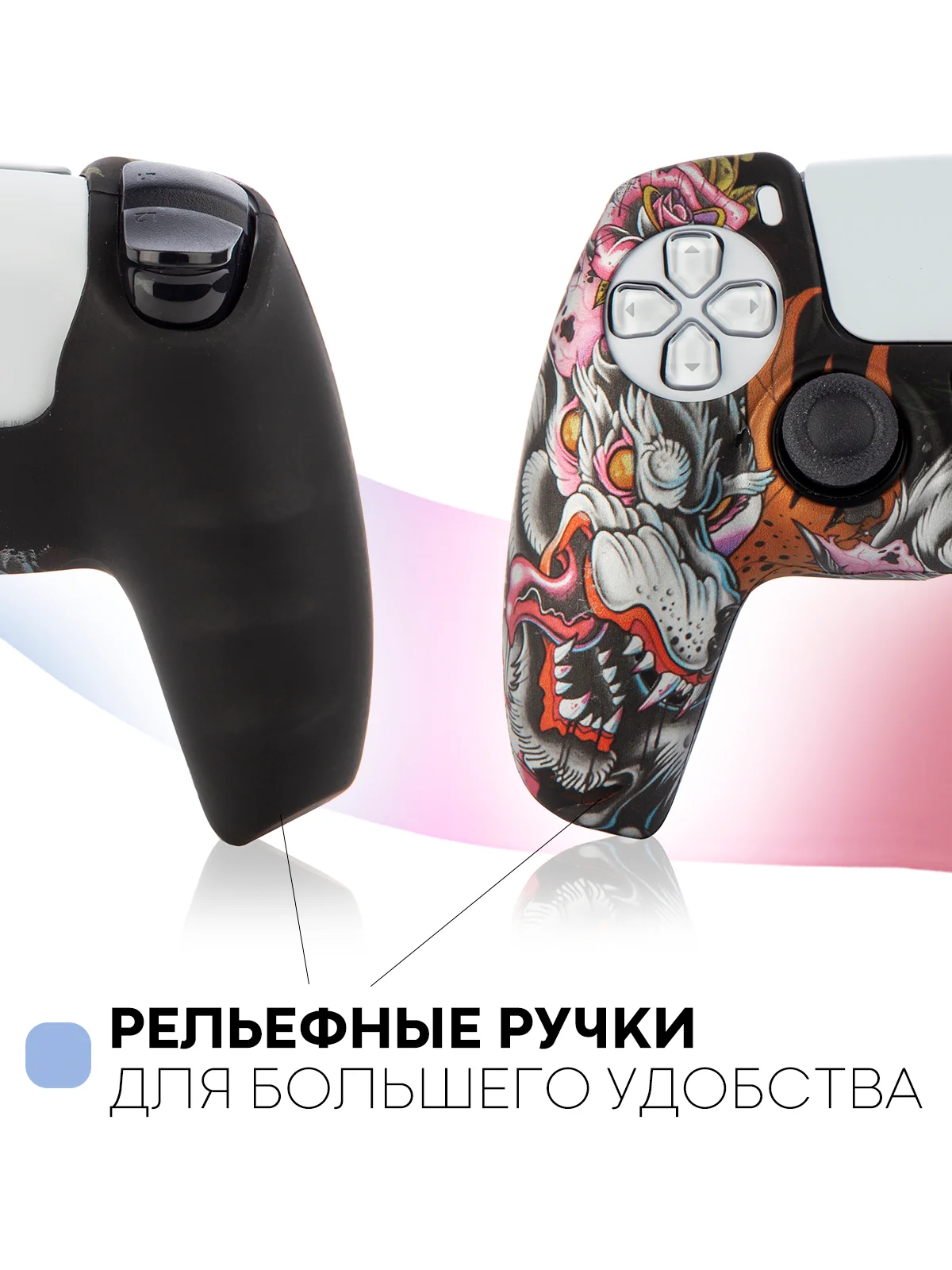 Черный защитный силиконовый чехол для геймпада Sony PlayStation 5 накладка на джойстик-контроллер