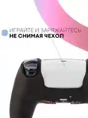 Черный защитный силиконовый чехол для геймпада Sony PlayStation 5 накладка на джойстик-контроллер