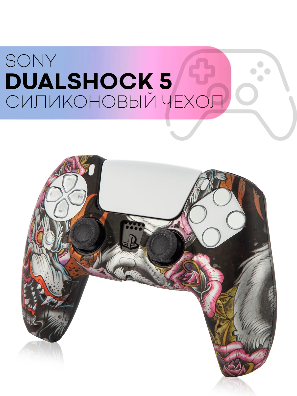Черный защитный силиконовый чехол для геймпада Sony PlayStation 5 накладка на джойстик-контроллер