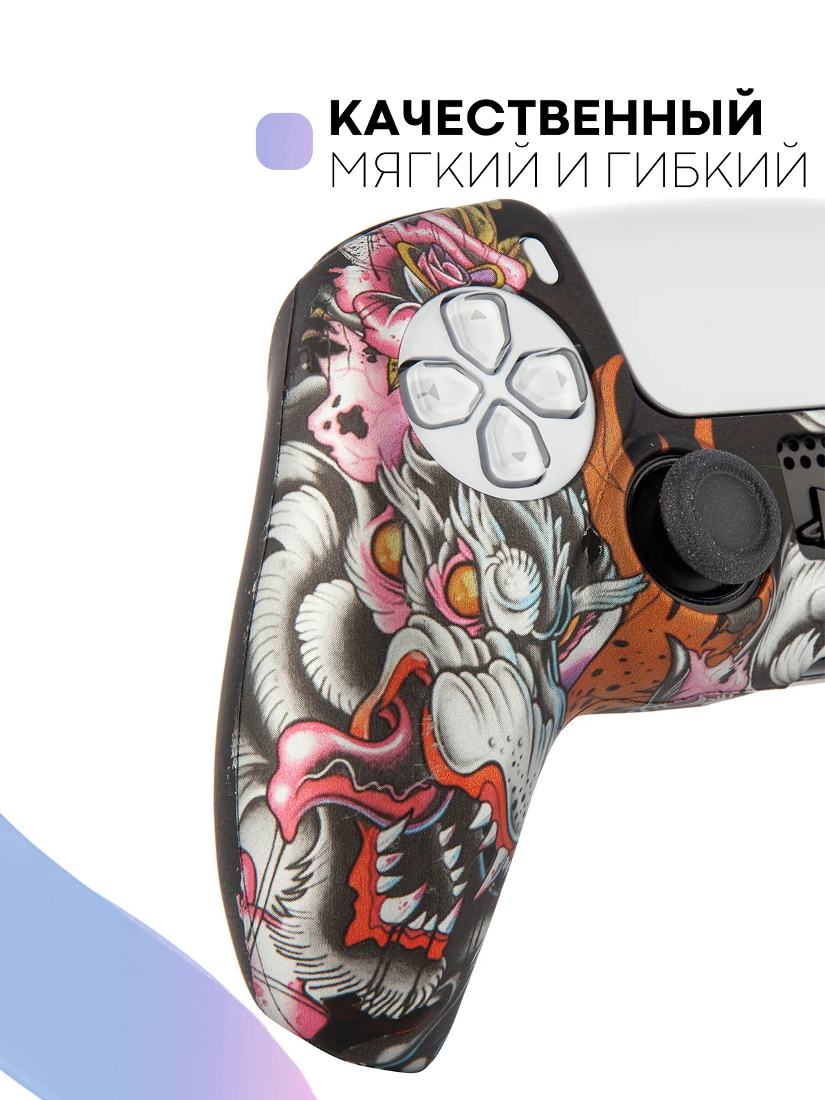 Черный защитный силиконовый чехол для геймпада Sony PlayStation 5 накладка на джойстик-контроллер