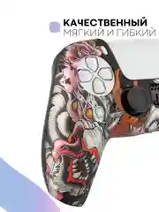 Черный защитный силиконовый чехол для геймпада Sony PlayStation 5 накладка на джойстик-контроллер