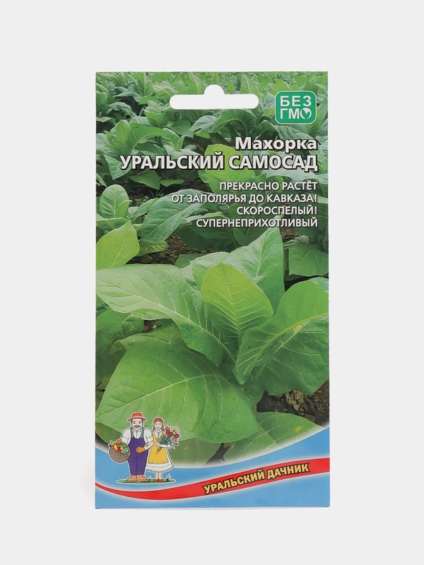 Семена Махорка "Уральский самосад"