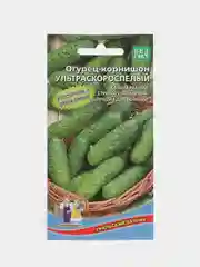 Огурец Ультраскороспелый (семена)