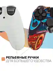 Разноцветный защитный силиконовый чехол для геймпада Sony PlayStation 4 DualShock, накладка на джойстик