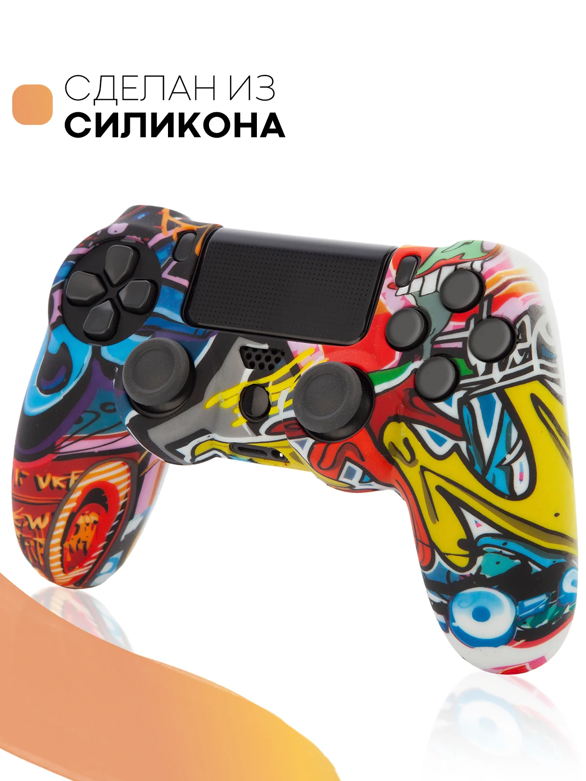 Разноцветный защитный силиконовый чехол для геймпада Sony PlayStation 4 DualShock, накладка на джойстик