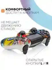 Разноцветный защитный силиконовый чехол для геймпада Sony PlayStation 4 DualShock, накладка на джойстик