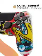 Разноцветный защитный силиконовый чехол для геймпада Sony PlayStation 4 DualShock, накладка на джойстик
