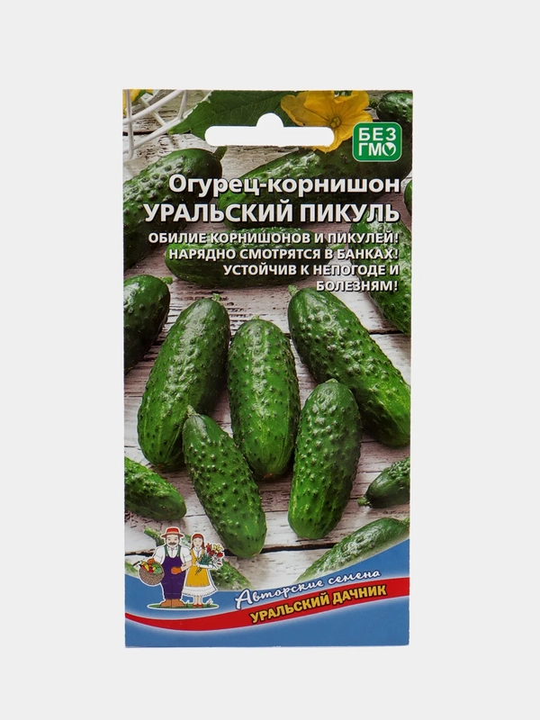 Огурец Уральский пикуль (семена)