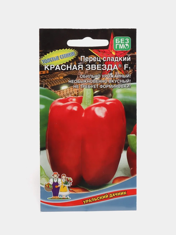 Перец "Красная звезда", семена