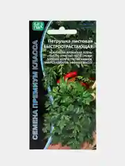 Петрушка Быстроотрастающая листовая (семена)