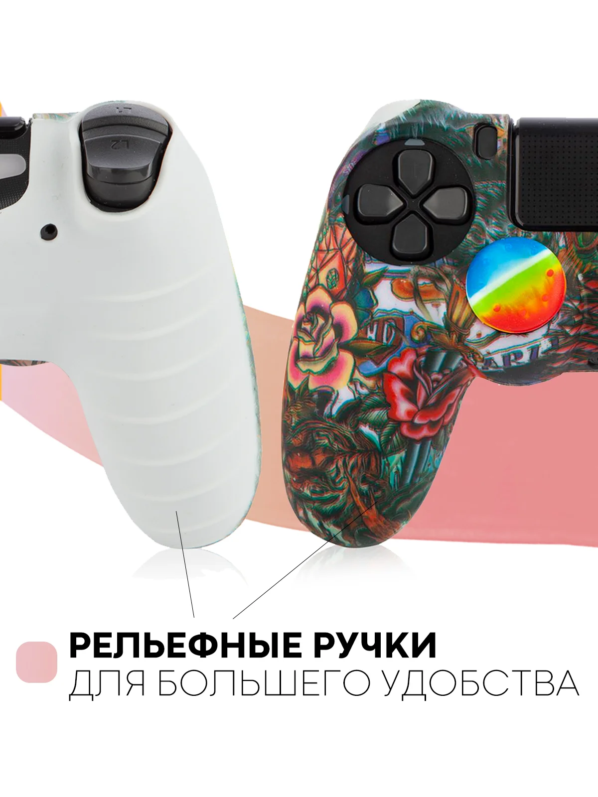Угольный защитный силиконовый чехол для геймпада Sony PlayStation 4 DualShock, накладка на джойстик